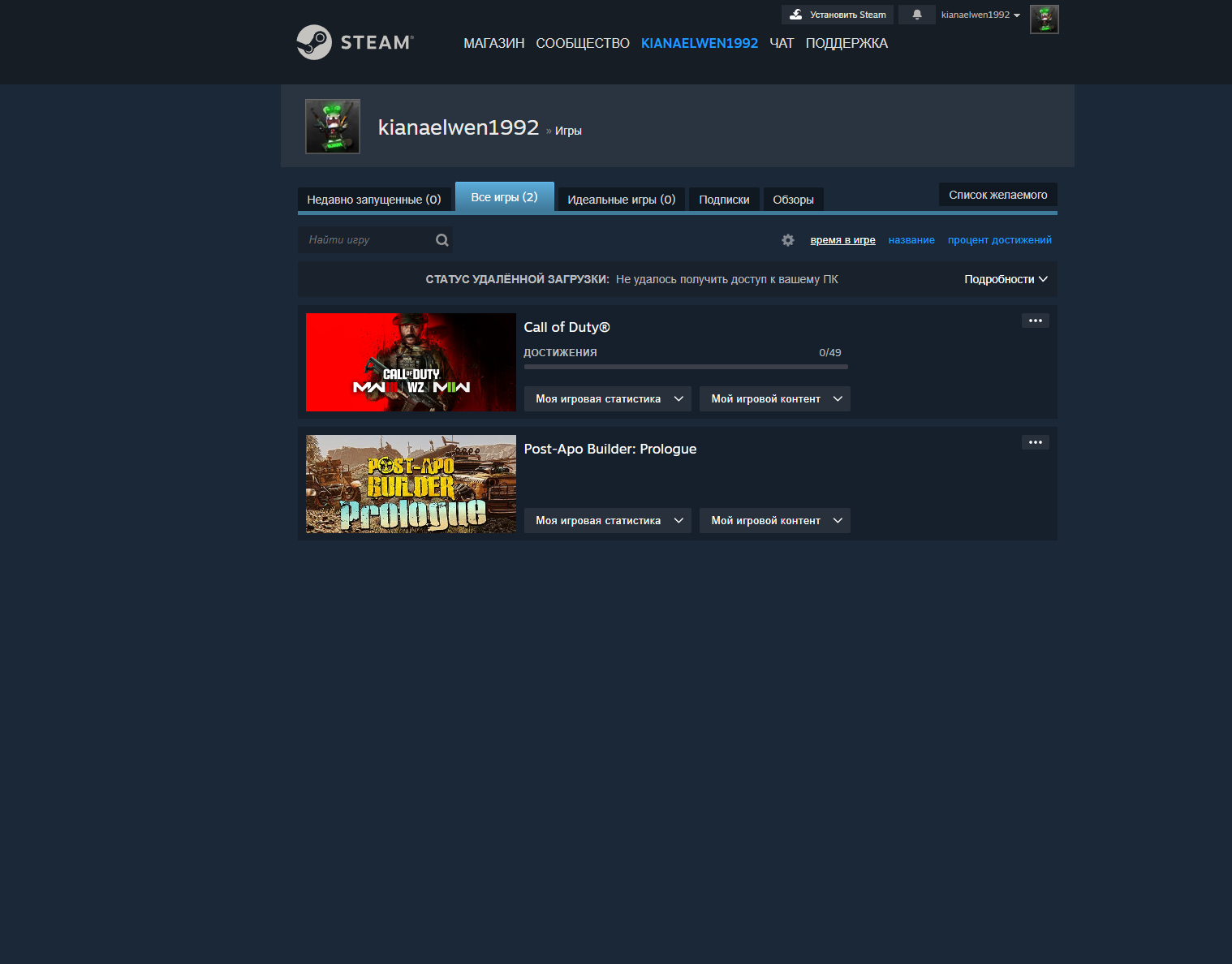 товар недоступен в вашем регионе steam фото 21