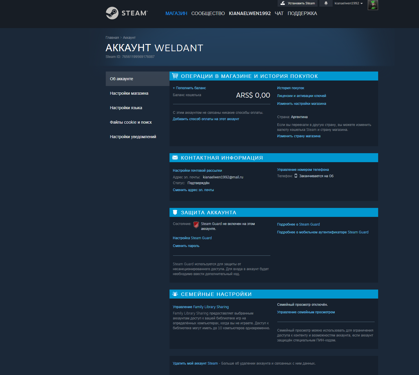 Steam region pricing фото 41