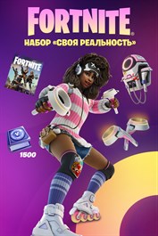 ⏩Fortnite: Its own reality  1500v PC|Xbox/Activation⏩
