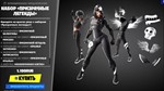 *Fortnite:Призрачные легенды PS|PC|XBOX/Активация **