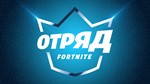 🕹️FORTNITE Crew (Battle Pass + 1000 V-Bucks) -1 month✅ - irongamers.ru