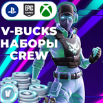 🌀Fortnite Наборы💲Крев 🕹️🎮XBOX/PC/PS🔥