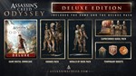 Assassin´s Creed Одиссея – DELUXE EDITION XBOX Ключ