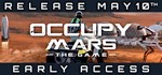 ** Occupy Mars: The Game Steam Offline