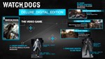 ** Watch Dogs Complete Steam Offline