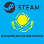 🌏🌏🌏Смена региона STEAM на Казахстан 🌏🌏🌏