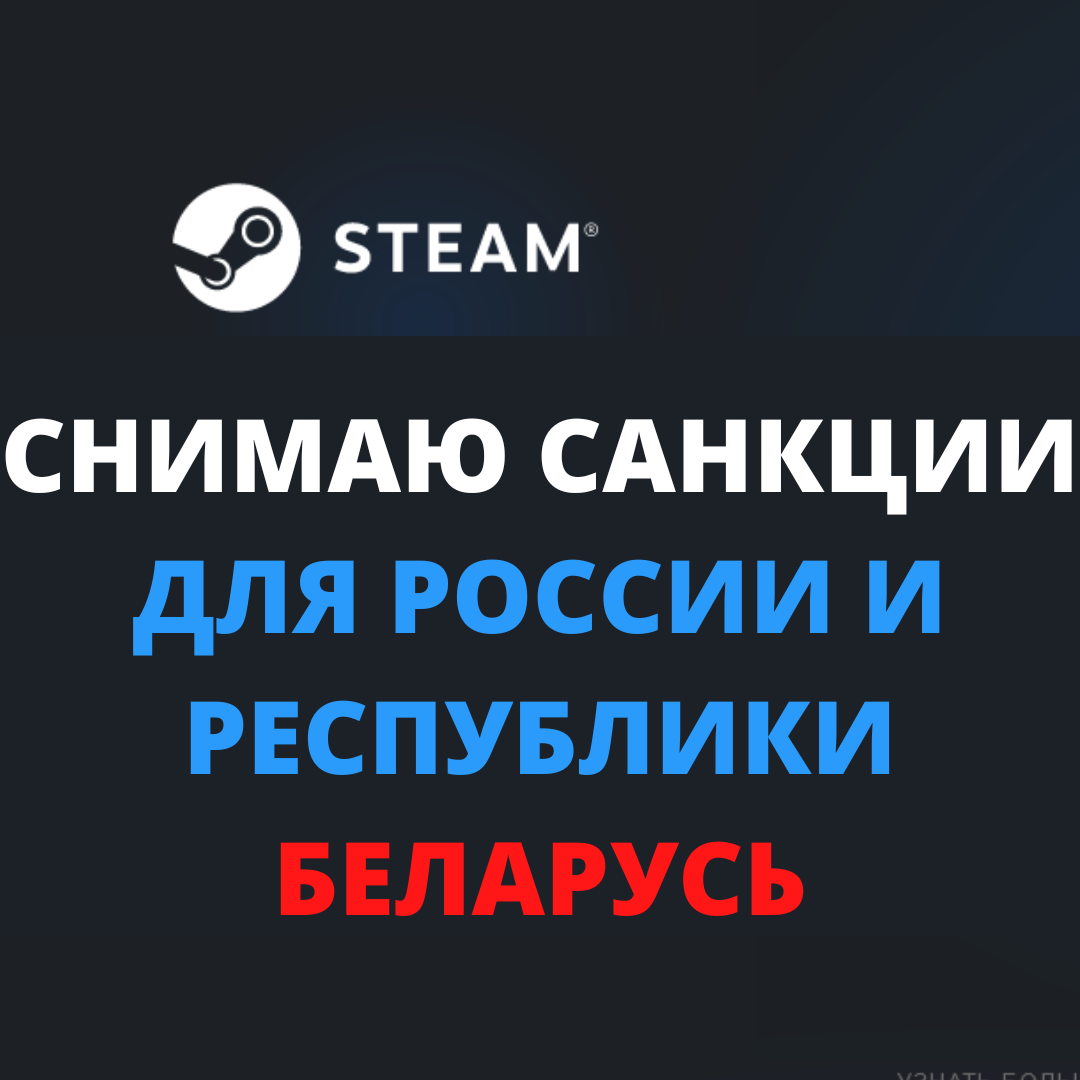 Steam not opening фото 49