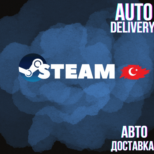 Авто бай стим