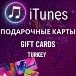 25-4000 ЛИР⚡ iTunes ТУРЦИЯ🪙КОШЕЛЬКА ПОПОЛНИТЬ КАРТА