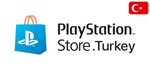 *ТУРЦИЯ*ИГРА/ПОПОЛНЕНИЕ/ПОДПИСКИ*ПОКУПКА*PSN КОШЕЛЕК