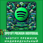 🟢SPOTIFY ПРЕМИУМ💎ИНДИВИДУАЛ ПОДПИСКА НА 1 - 12 МЕСЯЦЫ - irongamers.ru