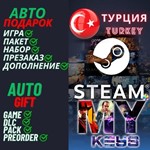 AUTO GIFT⌚TURKEY🔴ARGENTINA🔵STEAM BUY GAME/DLC⚡ARS/TL✅ - irongamers.ru