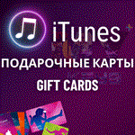 ⚡iTunes GIFT CARD 10/25/50/75/100 USD CODE🪙Подарочная - irongamers.ru