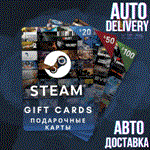 AUTO⌚STEAM⭕TURKEY⭕ARGENTINA⭕USD✅KZT✅UAH✅TL $✅GIFT CARD - irongamers.ru