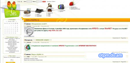 Шаблон сайта citylink.ru