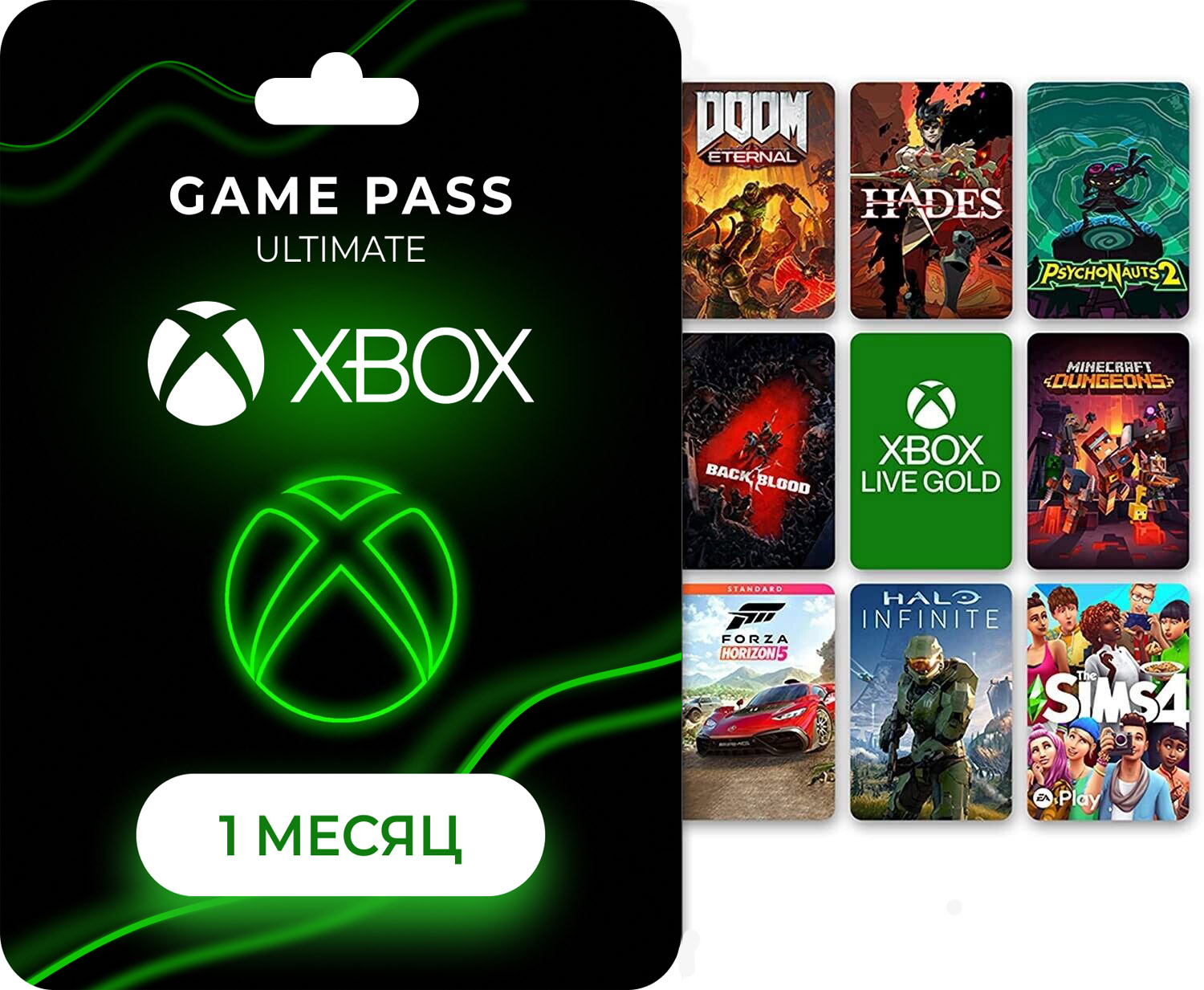 Какие игры в подписке xbox ultimate. Xbox game Pass Ultimate. Xbox Ultimate Pass 12. Подписка Xbox game Pass Ultimate. Xbox ультимейт 1 2 3.