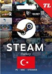 👻Кошелек Steam 👻 Подарочная карта - 50 TL TRY(Турция)