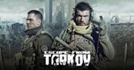 Escape from Tarkov Standard Edition 👻👻(RU СНГ) EFT