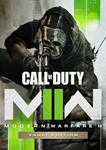 🔑🧡Call of Duty: Modern Warfare II Vault Edition  XBOX