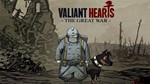 🔑💖Valiant Hearts: The Great War XBOX ONE/X|S🔑Ключ💖