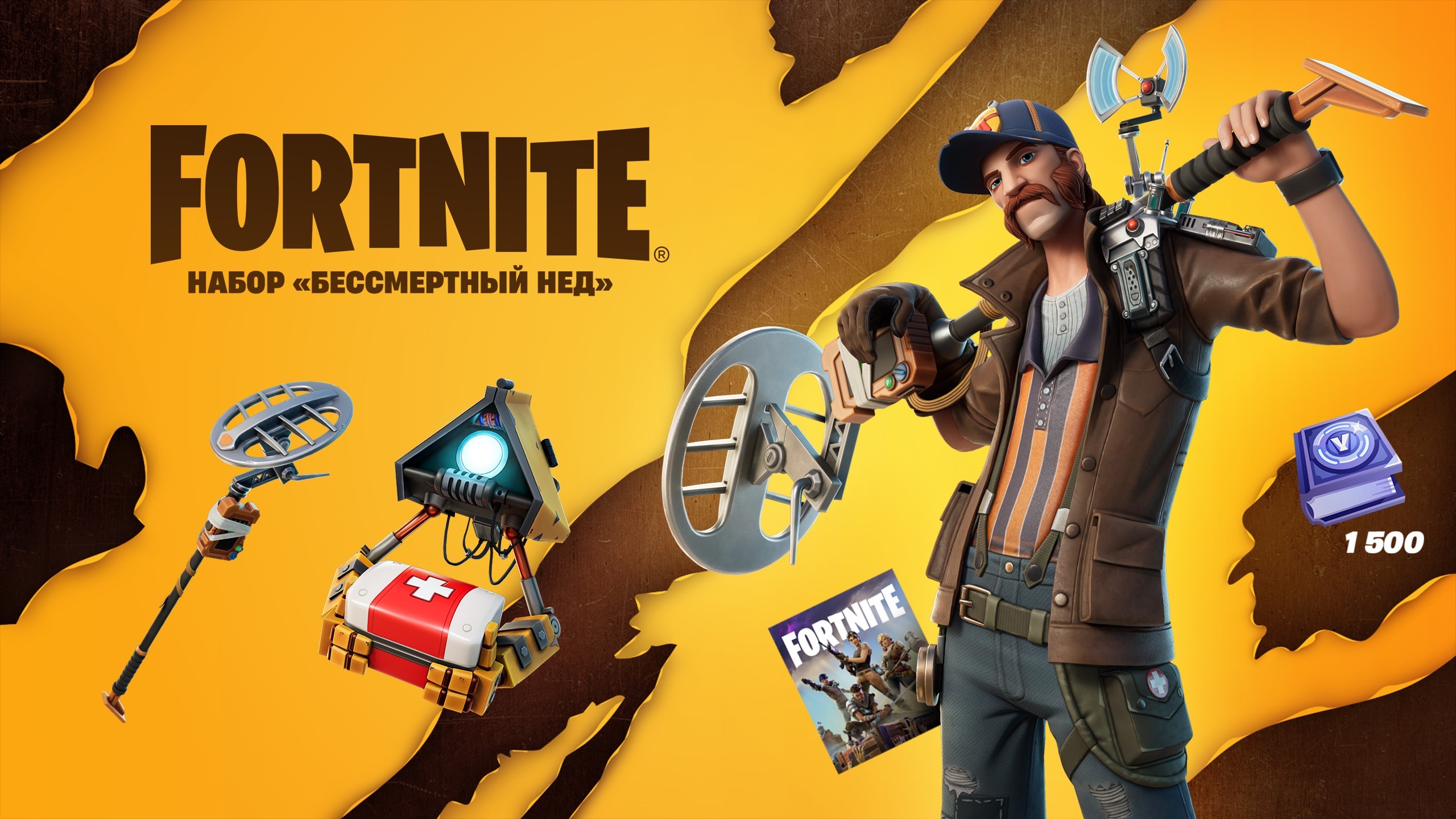 Карта fortnite в баксы