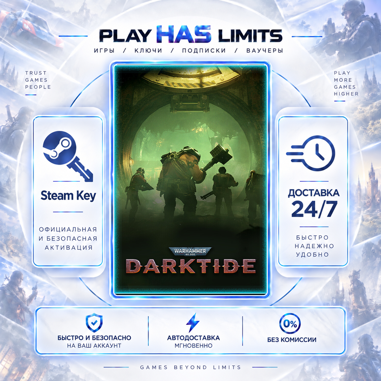 🔑Warhammer 40,000: Darktide КЛЮЧ Steam Global + РФ фото 1