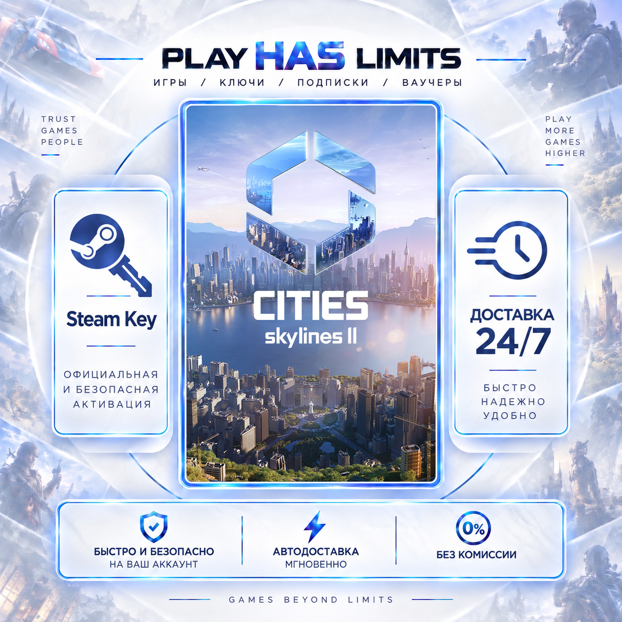 🔑Cities: Skylines II Steam KEY Global + RF photo 1