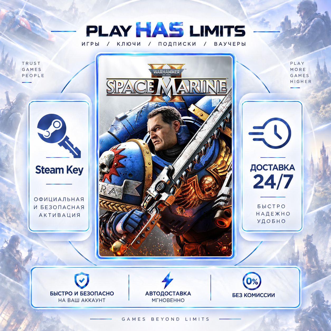 🔑Warhammer 40,000: Space Marine 2 КЛЮЧ STEAM Global+РФ фото 1
