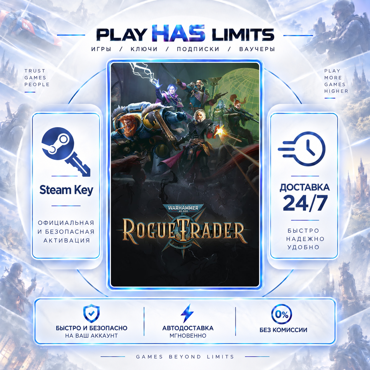 🔑Warhammer 40,000: Rogue Trader КЛЮЧ STEAM МИР + РФ фото 1