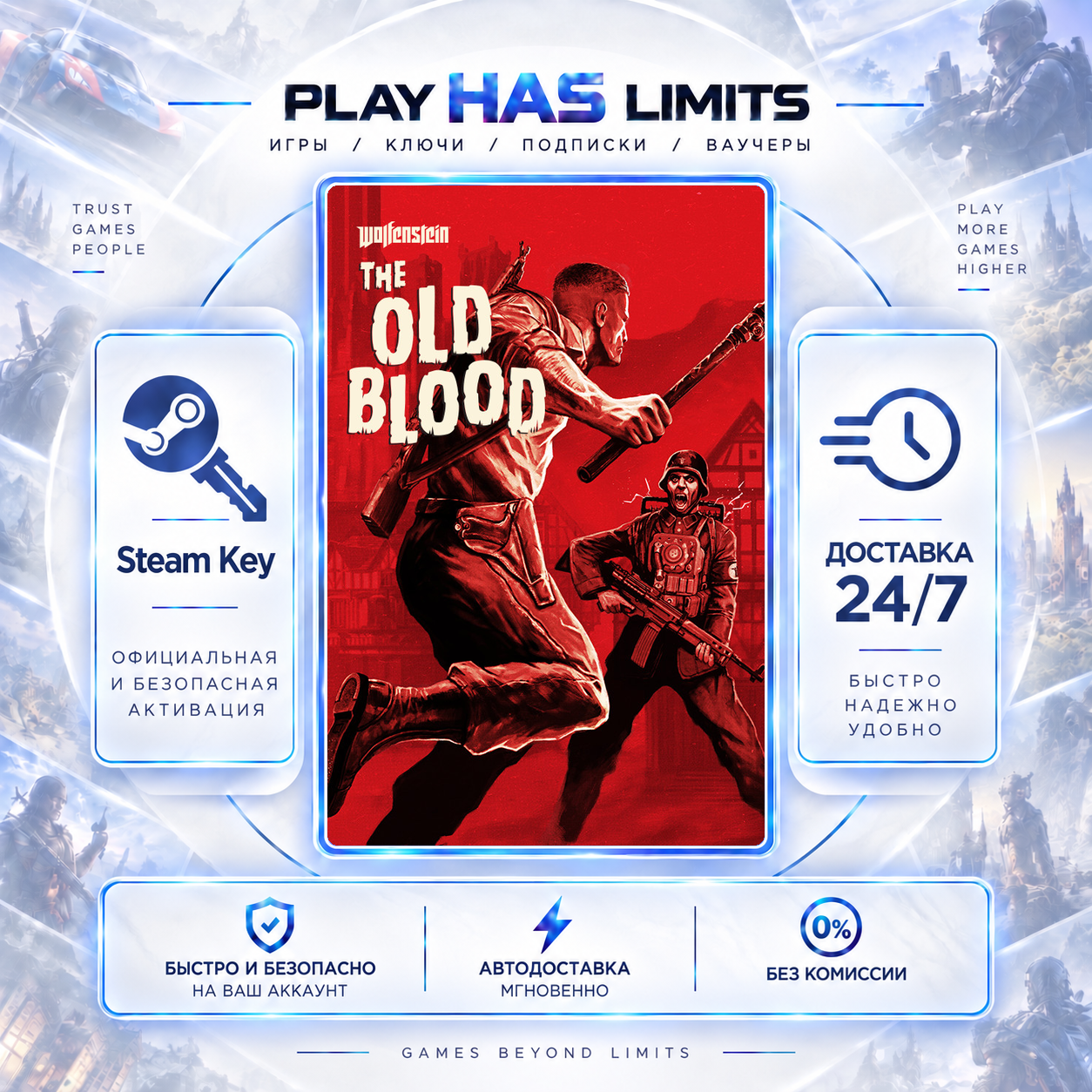 🔑Wolfenstein: The Old Blood КЛЮЧ STEAM СНГ + РФ фото 1