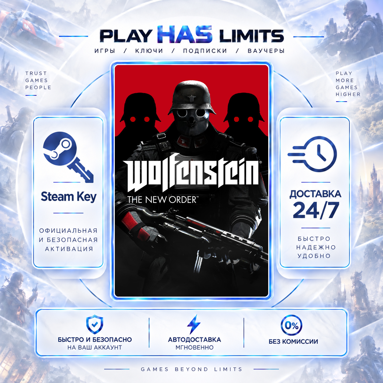 🔑Wolfenstein: The New Order КЛЮЧ STEAM СНГ + РФ фото 1