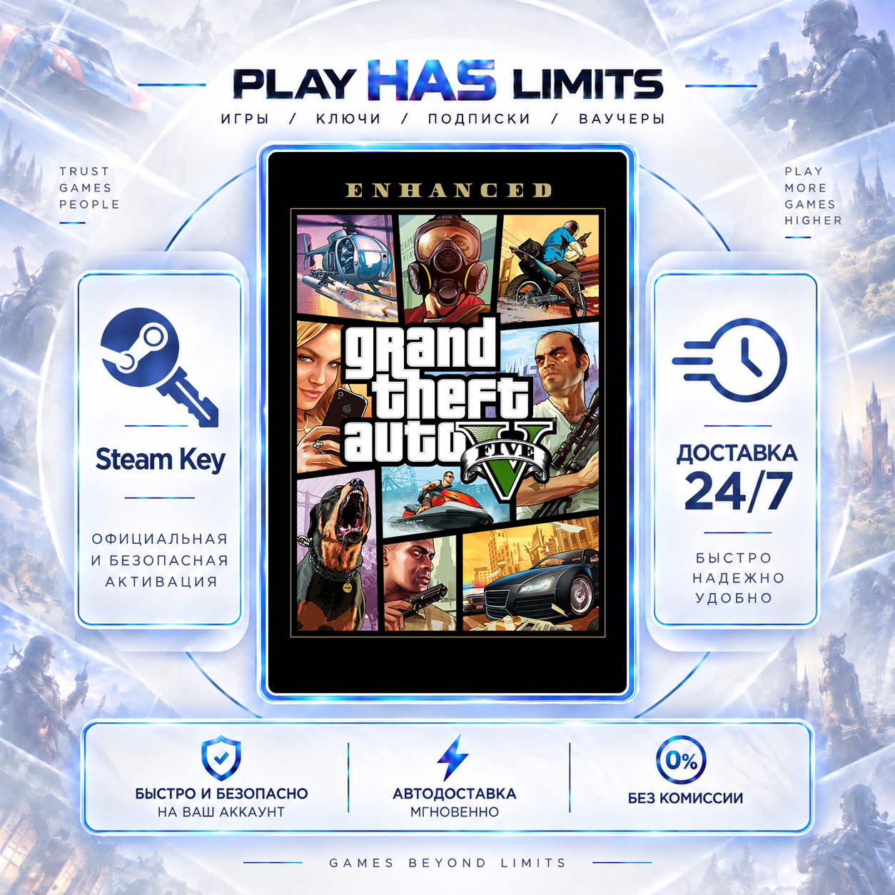 🔑Grand Theft Auto V Enhanced & Great White Shark Card КЛЮЧ ROCKSTAR Global+РФ фото 1