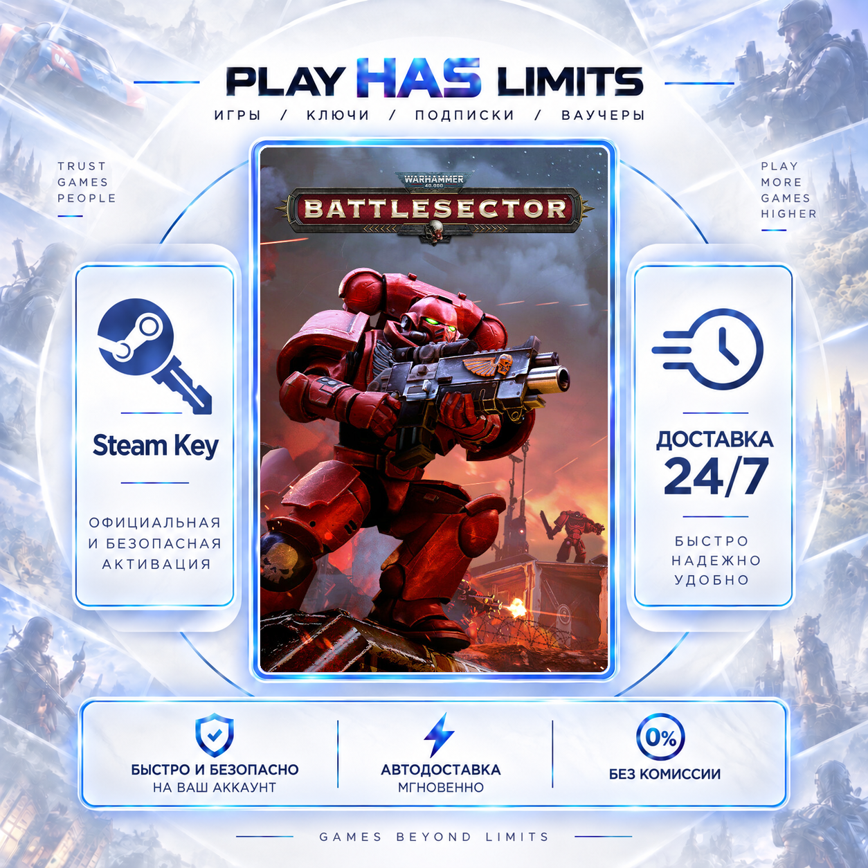 🔑Warhammer 40,000: Battlesector KEY STEAM CIS+RU photo 1