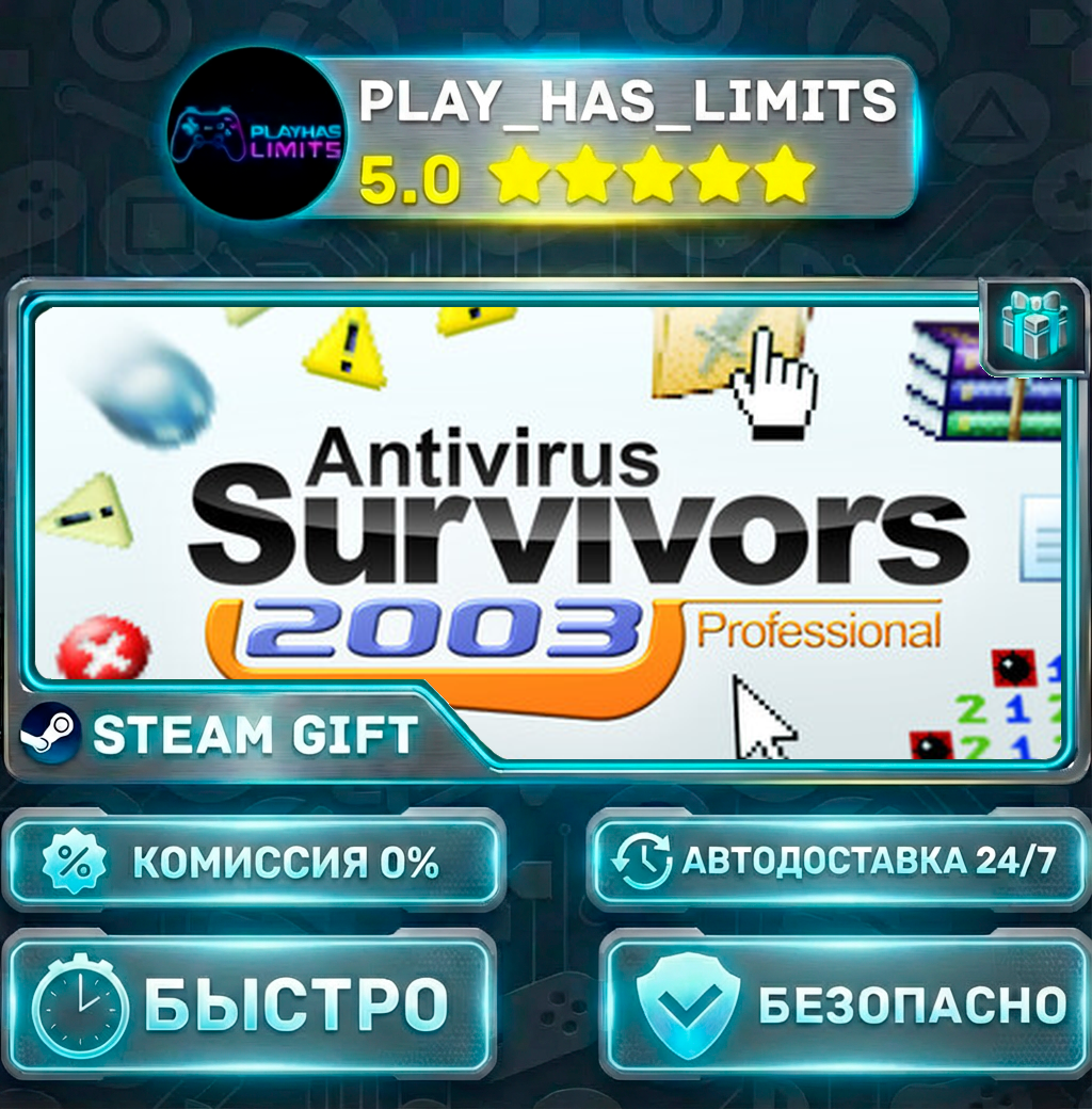 🎁Antivirus Survivors 2003 Professional *RU/BY/UA/CIS Steam Auto photo 1