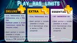 Подписка PLUS PSN Essentials/EXTRA/DELUXE Ukraine UA - irongamers.ru