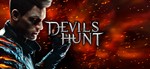 Devil&acute;s Hunt (STEAM KEY/GLOBAL)+ПОДАРОК - irongamers.ru
