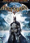 Batman: Arkham Asylum GOTY (STEAM KEY/GLOBAL)+GIFT