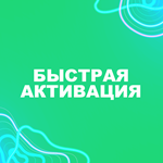 🟢🟢🟢SPOTIFY PREMIUM 1-12 МЕСЯЦЕВ🟢🟢🟢