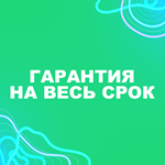 🟢🟢🟢SPOTIFY PREMIUM 1-12 МЕСЯЦЕВ🟢🟢🟢