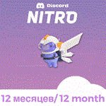 🔮DISCORD NITRO 1/12 МЕСЯЦЕВ🔮 +2 БУСТА🔮 - irongamers.ru