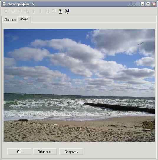 Configuration "Photo Archive" v 1.2 1C v 7.7
