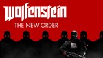 Wolfenstein: The New Order 🎮EpicGames