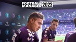Football Manager 2022 *EpicGames