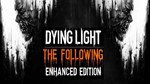 Dying Light: Enhanced Edition 🎮EpicGames