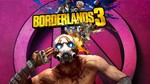 Borderlands 3 🎮EpicGames (PC) ✅Online