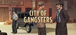 City of Gangsters *EpicGames (PC)