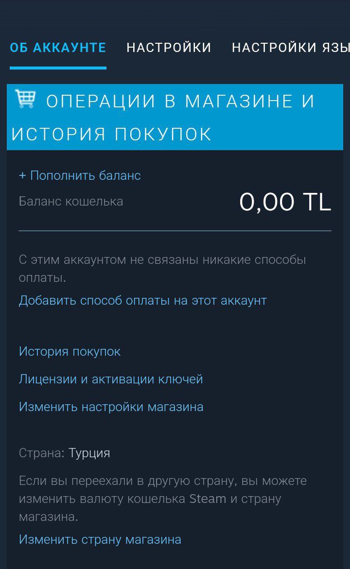 Авто создание стим аккаунта