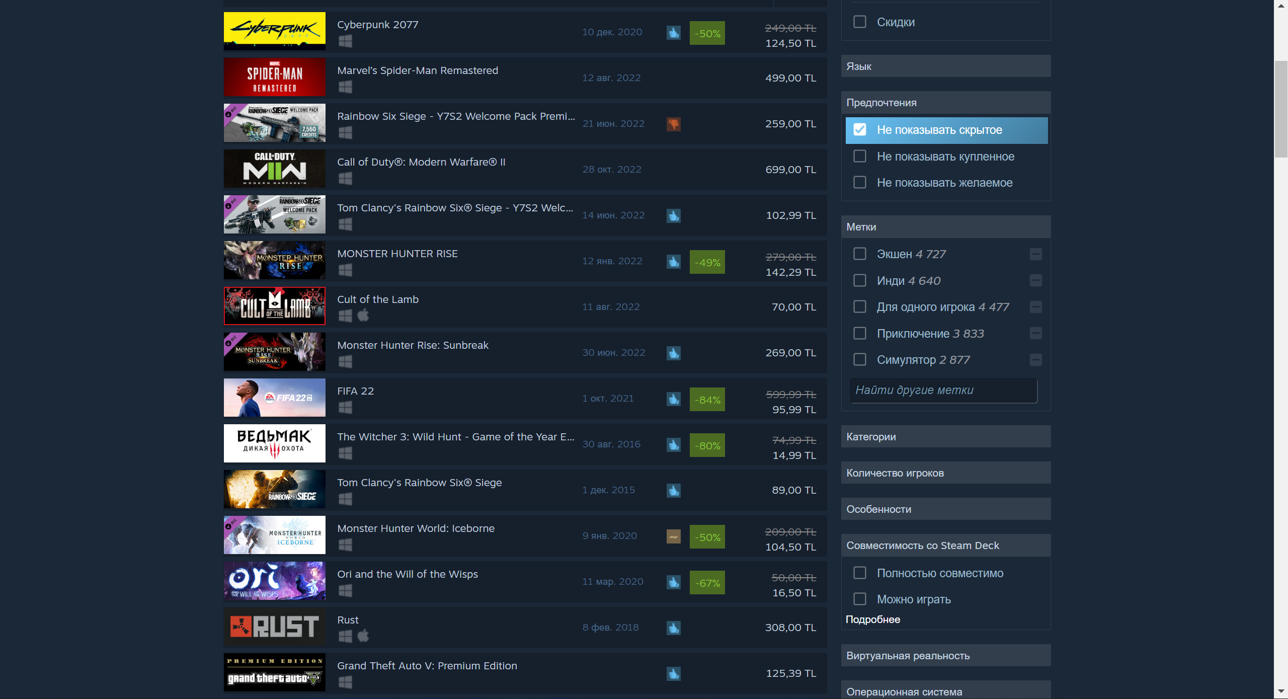 Steam cheapest prices фото 38