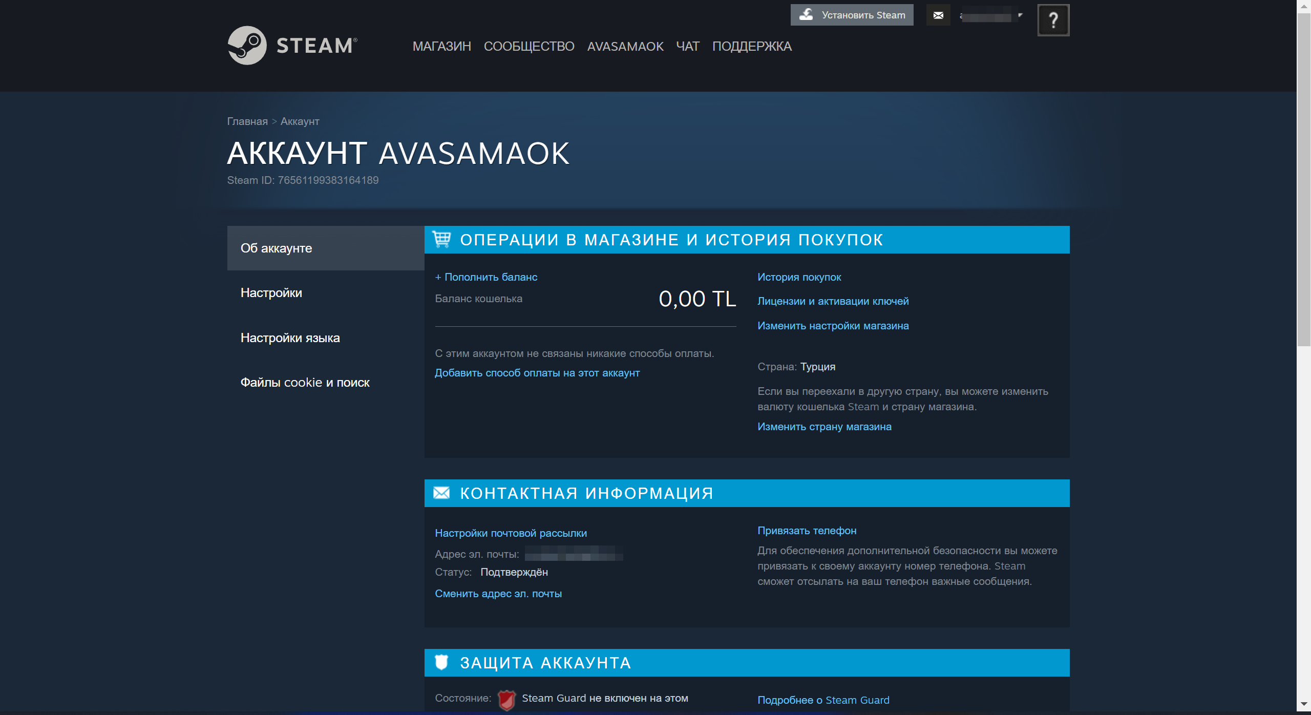 Steam как сменить регион на казахстан фото 101
