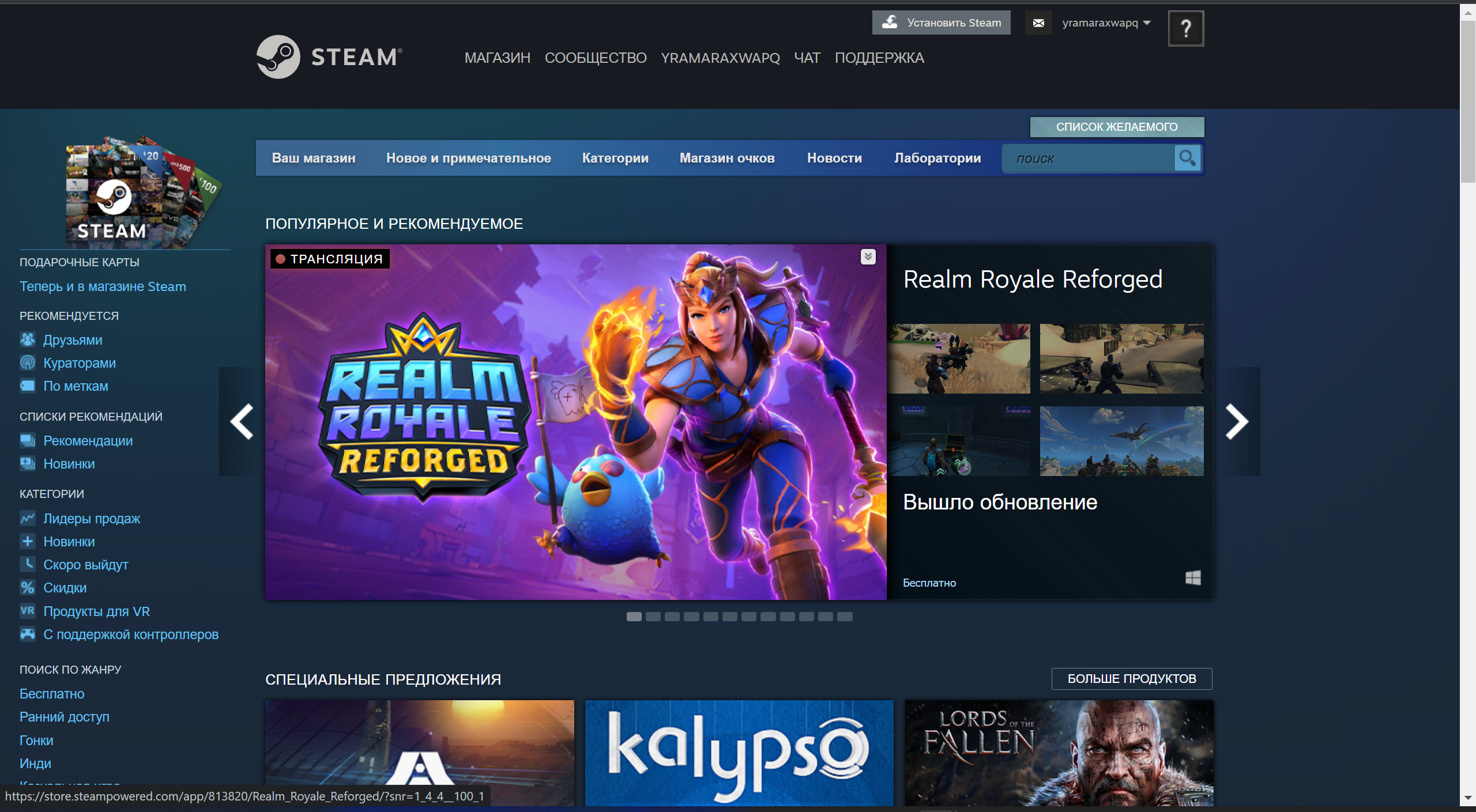 Sell and buy steam accounts фото 33